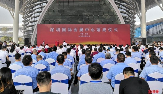 方大集團助力深圳國際會展中心落成，獻禮新中國成立70周年