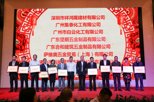 “同心同夢(mèng)，共贏未來”——方大建科召開2017年合作伙伴答謝會(huì)
