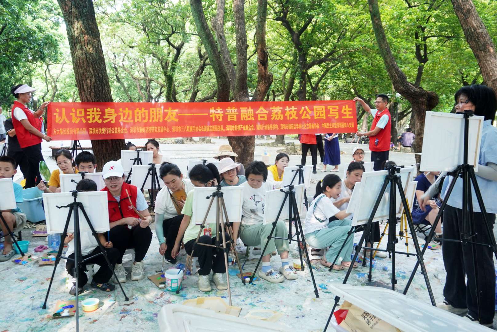 方大集團(tuán)攜手“特普融合”，以藝術(shù)之光傳遞溫暖